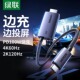 绿联typec转hdmi带供电手机投屏线连接电视笔记本电脑平板外接显示器投影仪4k高清适用iphone16