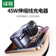 【国家3C认证】绿联65W伸缩线充电器45W适用iPhone16Promax安卓手机氮化镓快充电头抽拉式充电数据线插头套装