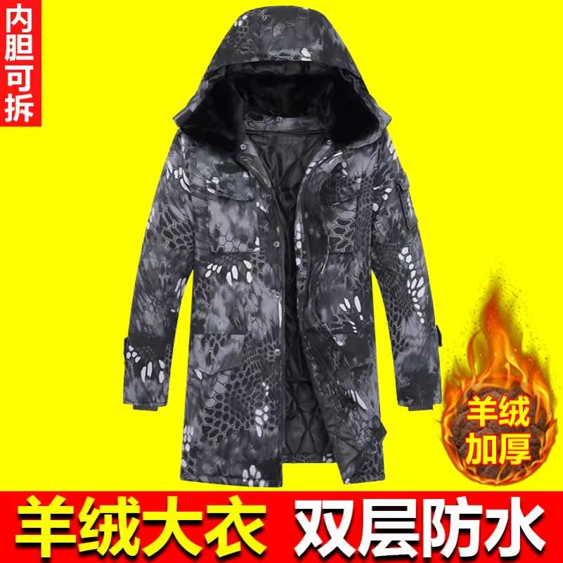 迷彩大衣男劳保棉衣冷库中长款防寒棉服冬季加绒加厚东北军棉大袄