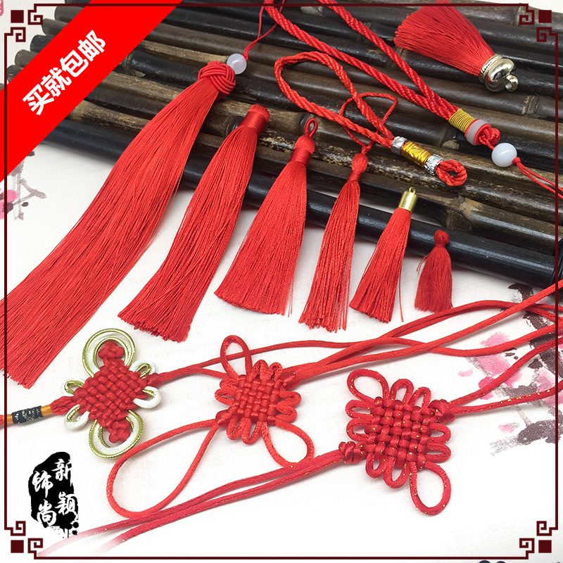 红色流苏穗子 手工DIY材料半成品书签配件小号精致古风中国结吊穗|msdalam kategori Aksesori/Barang Kemas Fesyen, aksesori DIY, Barang Kemas DIY Aksesori - dari Buy2taobao.com untuk memberikan perkhidmatan ejen Taobao profesional membeli