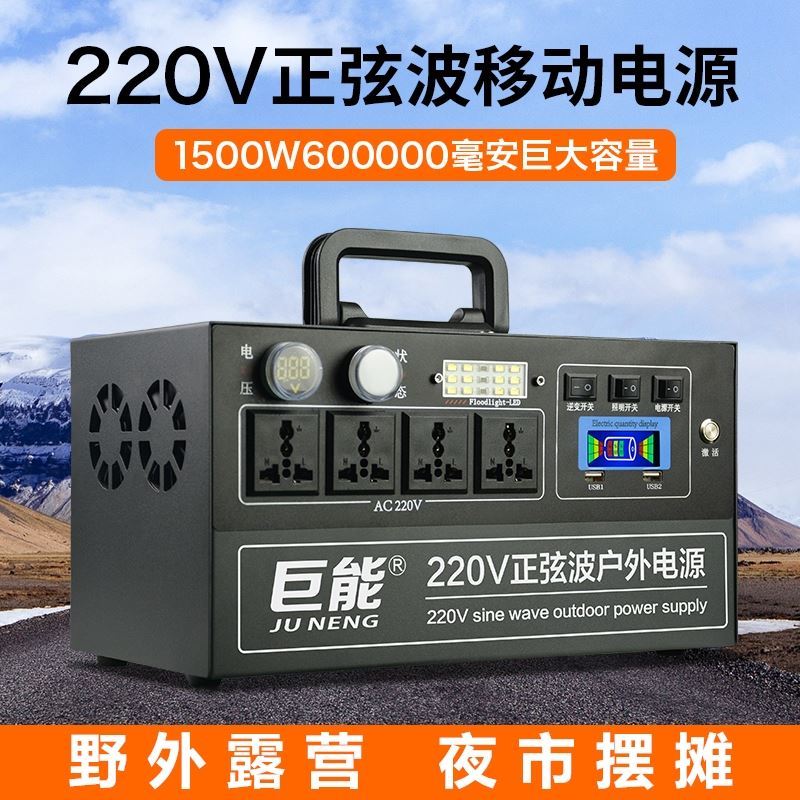 相机投影仪移动电源插头适用家用应急方形电视蓄电池室外摆摊接口