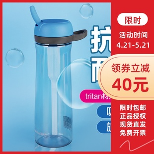 茶花tritan材质水杯吸管杯杯子塑料大号家用提绳夏季户外3866