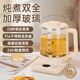 万利达养生壶家用多功能煮茶壶办公室自动定时大容量煮花茶烧水壶