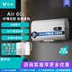 云米电热水器Air双胆扁桶家用60L小户型大容量速热储水式APP智控