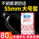 名流避孕套男士专用大号超薄型56mm安全旗舰店正品大尺寸加粗加长