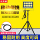 支架投光灯led户外防水射灯高亮移动三脚架工作灯工地灯工厂照明