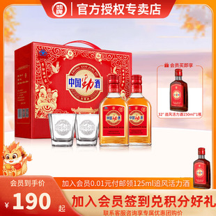 【节日送礼】劲牌 35度中国劲酒125ml*12瓶礼盒装保健酒低度小酒