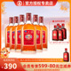 【官方授权】劲牌35度中国劲酒680ml*6瓶整箱装养酒生保健酒正品