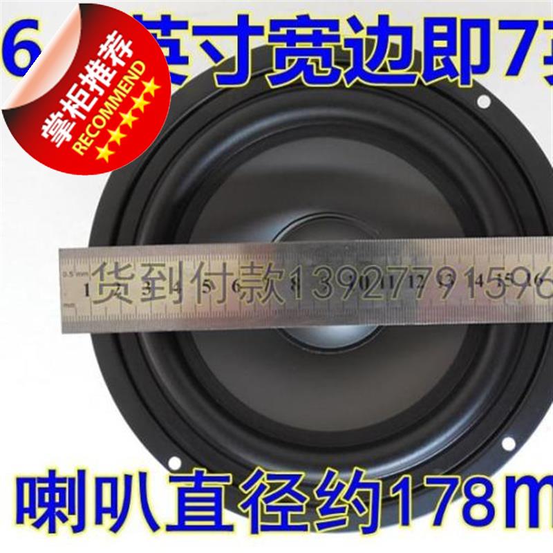 宽边喇叭ktv家u庭书架6.5寸7寸8寸正反音箱中低音hifi喇叭在类目 3C数码配件, 电子元器件市场, 电子元件, 电声器件/扬声器中 - 来自Buy2taobao.com提供专业的淘宝代购服务