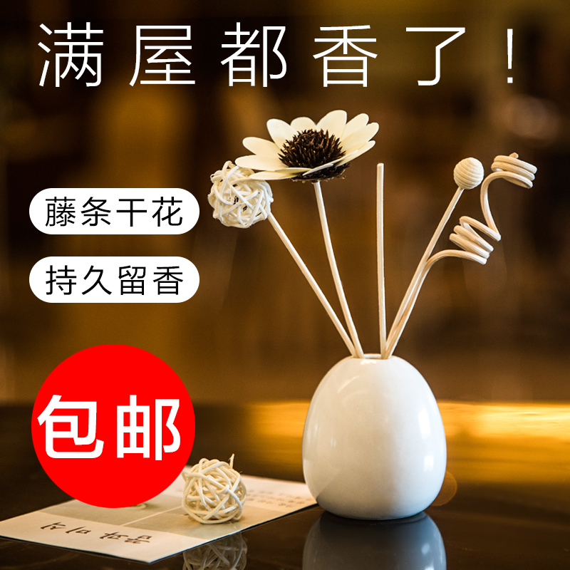 空气清新剂无火香薰精油熏香家用卧室内持久房间厕所除臭香水摆件|ruв категории туалетные чище/санитарно - гигиенических салфеток/бумага/Ароматерапия, Ароматерапия товаров, аромат специй - от Buy2taobao.com для оказания профессиональной услуги покупки агента Taobao