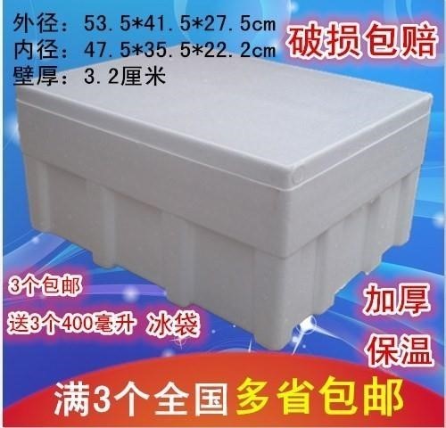 EPE capacity heating heat insulation plant Mechanics Vegetables Produce Mail Foam box Super large Flower pot keep warmin the Office Equipment/Consumables/Related Services , Packaging Equipment/Signs and supplies , Foam box category - from Buy2taobao.com to provide professional Taobao agent buy service