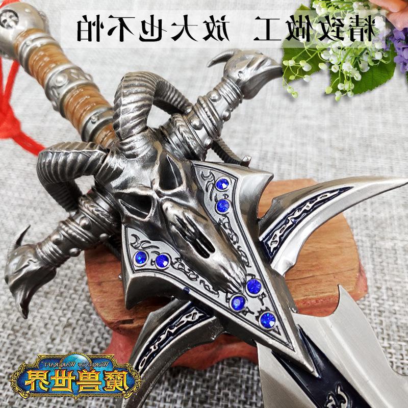 魔兽世界武器 镶钻霜之哀伤 金属羊头剑 合金模型30cm 配送刀架|ruв категории Ручная работа, другие характеристики ремесел - от Buy2taobao.com для оказания профессиональной услуги покупки агента Taobao