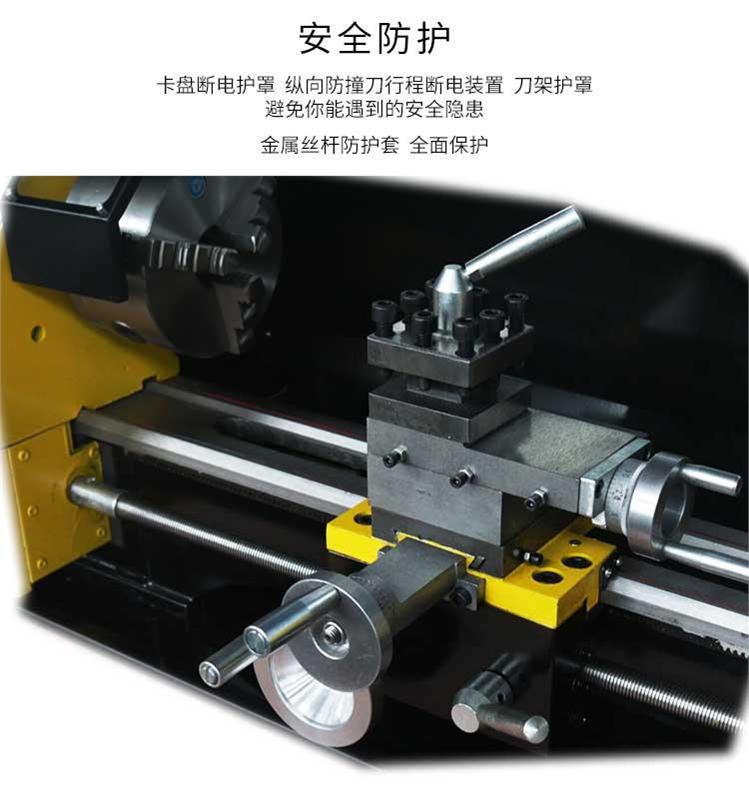 微型车床小型家用金属多功能不锈钢加工精密小车床小型车床|msdalam kategori perkakasan/alat, jentera perkakasan, Lain perkakasan mekanikal (baru) - dari Buy2taobao.com untuk memberikan perkhidmatan ejen Taobao profesional membeli