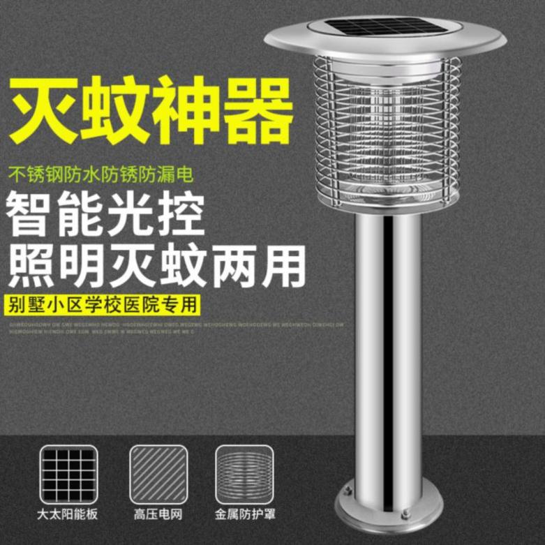 usb超声波驱蚊器驱蟑螂别墅壁挂驱蚊子灭鼠器充电电动鸡场室内外|msdalam kategori rumah harian, bekalan deworming, Mosquito Killer/Penyerapan nyamuk/IED - dari Buy2taobao.com untuk memberikan perkhidmatan ejen Taobao profesional membeli