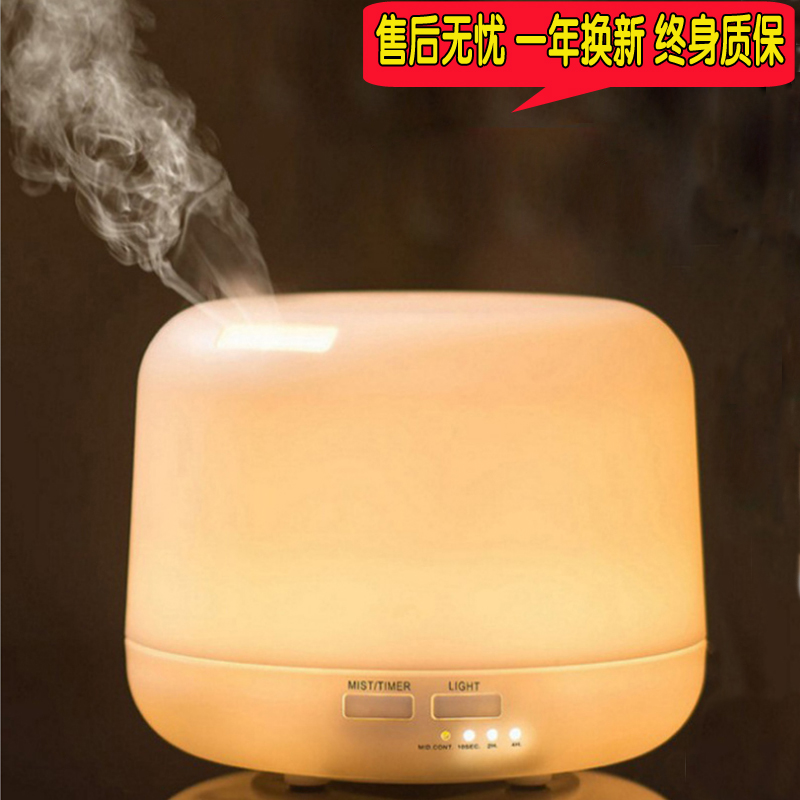 无印香薰机300ml 带遥控小型空气超声波加湿器家用插电静音香薰灯|ruв категории жизнь прибор, увлажнитель - от Buy2taobao.com для оказания профессиональной услуги покупки агента Taobao