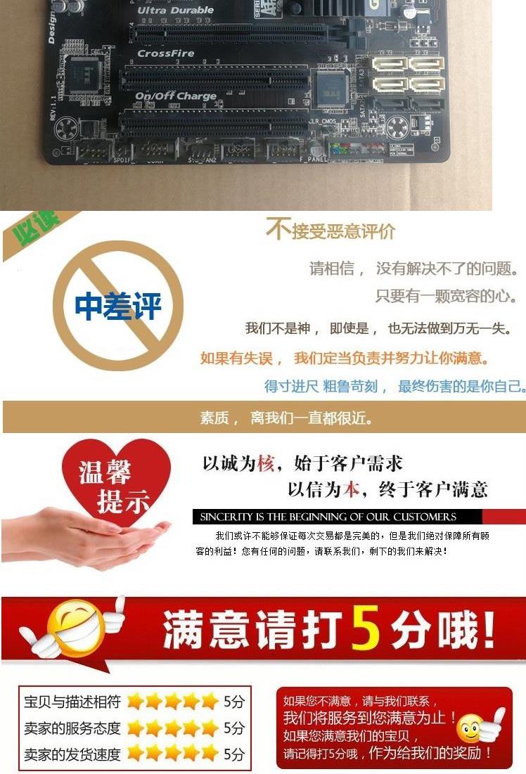 / b85-d3v 1150针 ddr3 独立大板 双内存插槽b85主板在类目 电脑硬件/显示器/电脑周边, 主板中 - 来自Buy2taobao.com提供专业的淘宝代购服务