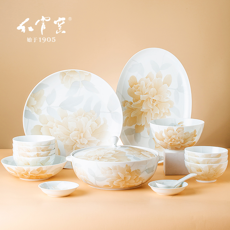 红官窑国色天姿釉下彩手绘碗碟套装家用陶瓷餐具套装中式餐盘汤碗