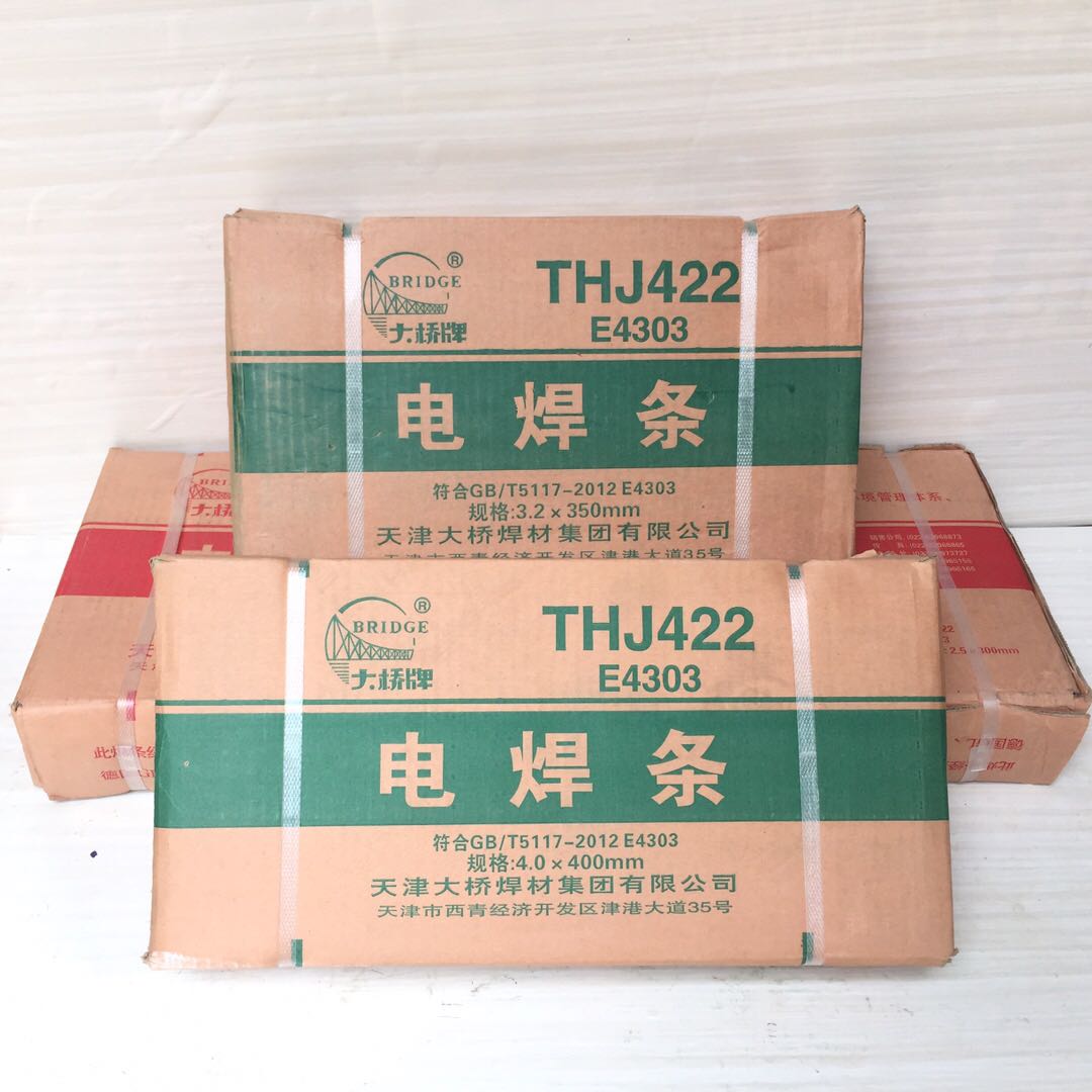 天津大桥电焊条j422  502506 507高强度 兴达312 不锈钢碳钢焊条