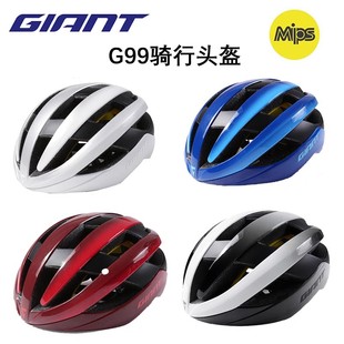 捷安特超轻头盔山地自行车G99一体成型男女款安全帽 MIPS运动装备