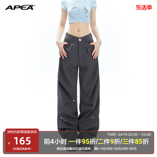 APEA美式低腰工装长裤女2024春夏设计感小众宽松直筒阔腿休闲裤子