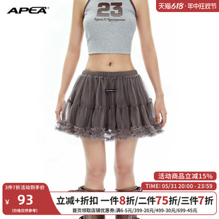 APEA芭蕾风木耳边蓬蓬蛋糕半身裙女2024春夏新款显瘦网纱A字短裙