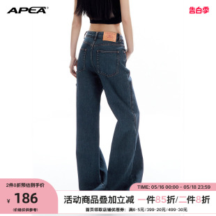 APEA美式new vintage水洗不对称廓形牛仔裤女宽松显瘦阔腿喇叭裤J