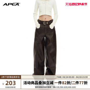 APEA美式复古黑色pu皮裤女2023秋冬新款叠堆感宽松直筒阔腿长裤J