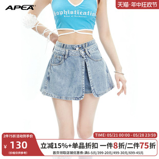 APEA时尚牛仔套装女2023年春季新款宽松直筒短裤牛仔围裙两件套J