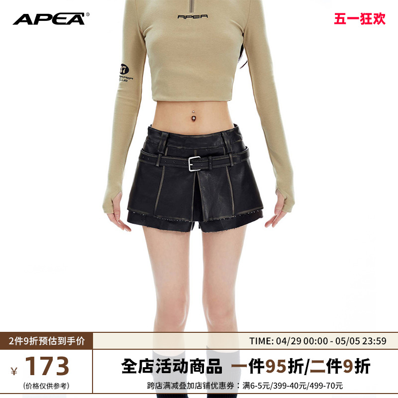 APEA美式复古性感辣妹pu皮裤裙女新款设计感小众休闲短裤配腰带J