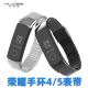 适用honorband5表带/荣耀手环5表带/荣耀手环4表带腕带编织4手环带金属卡扣荣耀band5表带运动四五NFC版男女