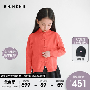 enhenn儿童羊绒衫唐装男童针织开衫女童红色毛衣亲子新年拜年服