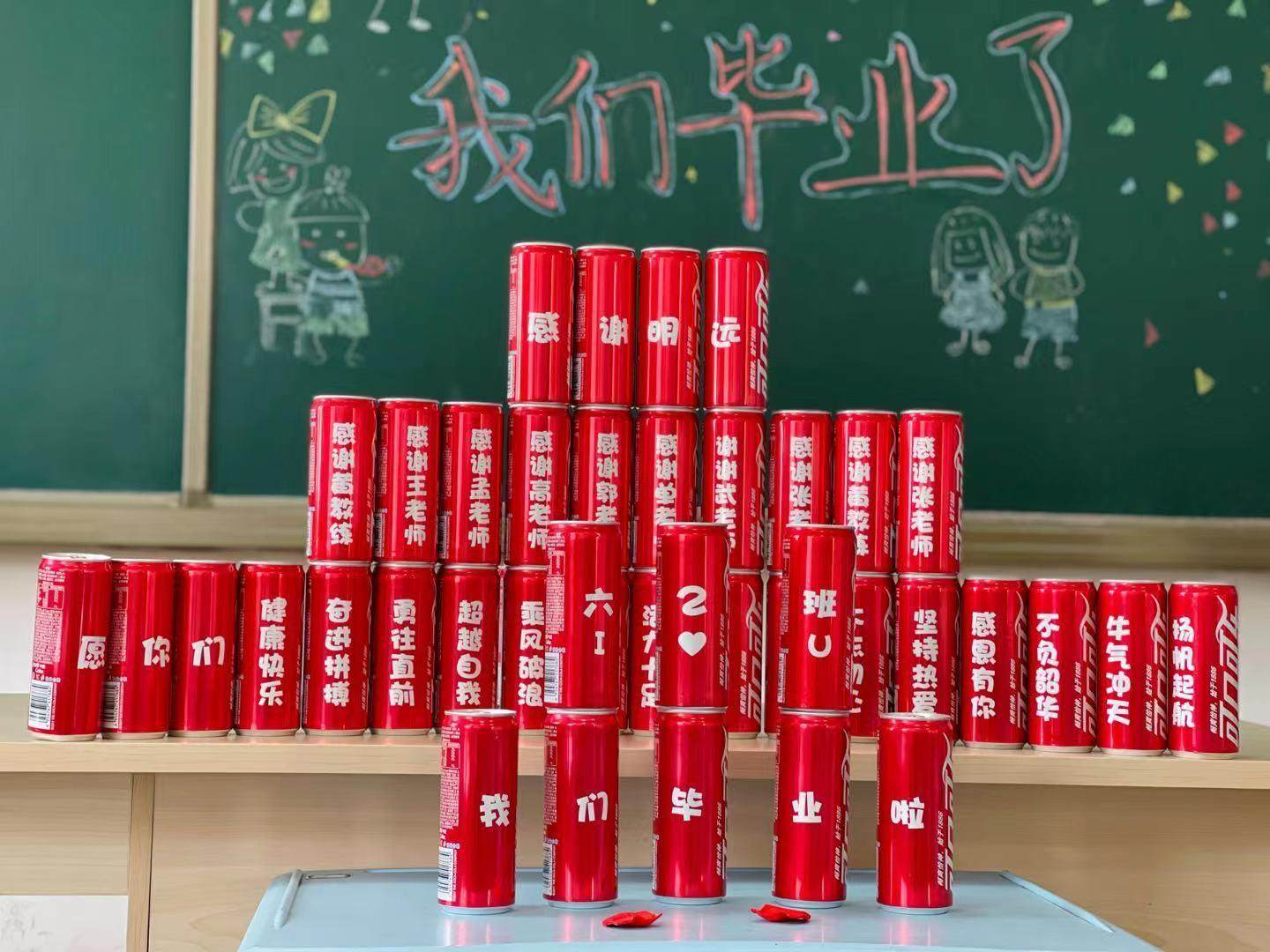 碳酸婚礼订制易拉罐刻字可口可乐印字订婚可乐摆台可口可乐定制