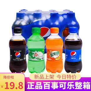 宅家百事可乐整箱24瓶百世夏日可乐小可乐整箱青柠味混装300mL