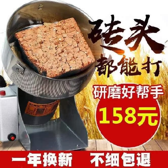 超细研磨机药房磨粉机家用破壁三七黑椒粉辣椒破碎机商用打粉器。|ruв категории кухонные приборы, коммерческих кухня электричество, мельница/медицина мельница - от Buy2taobao.com для оказания профессиональной услуги покупки агента Taobao