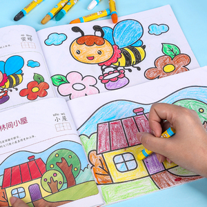 儿童涂色绘本画画书3-4-6岁宝宝涂鸦填色画幼儿园启蒙图画绘画本
