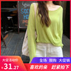 2019 new pattern Korean Edition Easy Thin section Long sleeve knitting Socket Sunscreen Avocado 2019 new pattern Korean Edition Easy Thin section Long sleeve knitting Socket Sunscreen Avocado