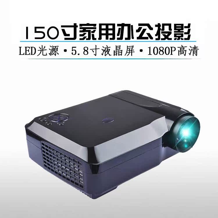 Business projector that occupy the home商务居家投影仪投影机|ruв категории офисное оборудование/расходные материалы/соответствующие услуги, проектор - от Buy2taobao.com для оказания профессиональной услуги покупки агента Taobao