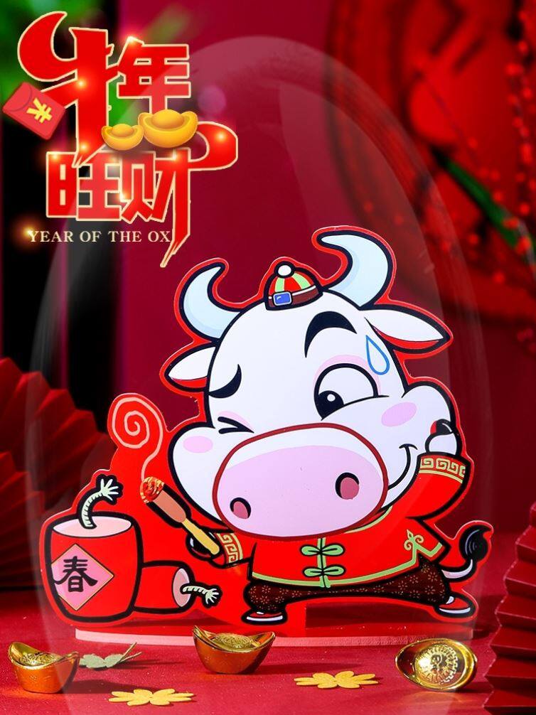 新年牛卡通装饰摆件