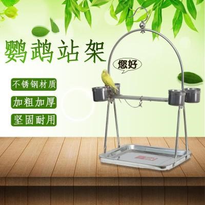 架中小型大型鸟架子玄凤虎皮八哥鸟笼脚环脚链鸟链子不锈钢鹦鹉站架中