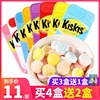 酷滋KisKis薄荷糖果清口含片接吻糖清新口气铁盒装持久随身 酷滋KisKis薄荷糖果清口含片接吻糖清新口气铁盒装持久随身