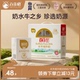百菲酪水牛纯牛奶200ml*12盒装水牛奶儿童营养早餐奶学生奶广西
