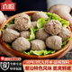 喜盼潮汕牛肉丸正宗手打牛筋丸特产肉丸子火锅食材空气炸锅半成品