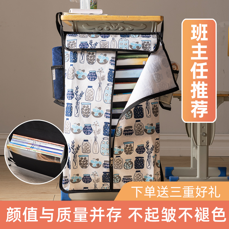 课桌收纳袋课桌神器大容量多功能挂书袋初中高中生学习书袋高颜值书本挂袋|ruв категории электронный словарь/электрический бумажных книг/канцелярские принадлежности, получать/выставка товаров, книгодержатель/чтение стойка - от Buy2taobao.com для оказания профессиональной услуги покупки агента Taobao