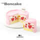 【藏心】冰淇淋慕斯草莓生日蛋糕券北京上海同城配送MS BONCAKE