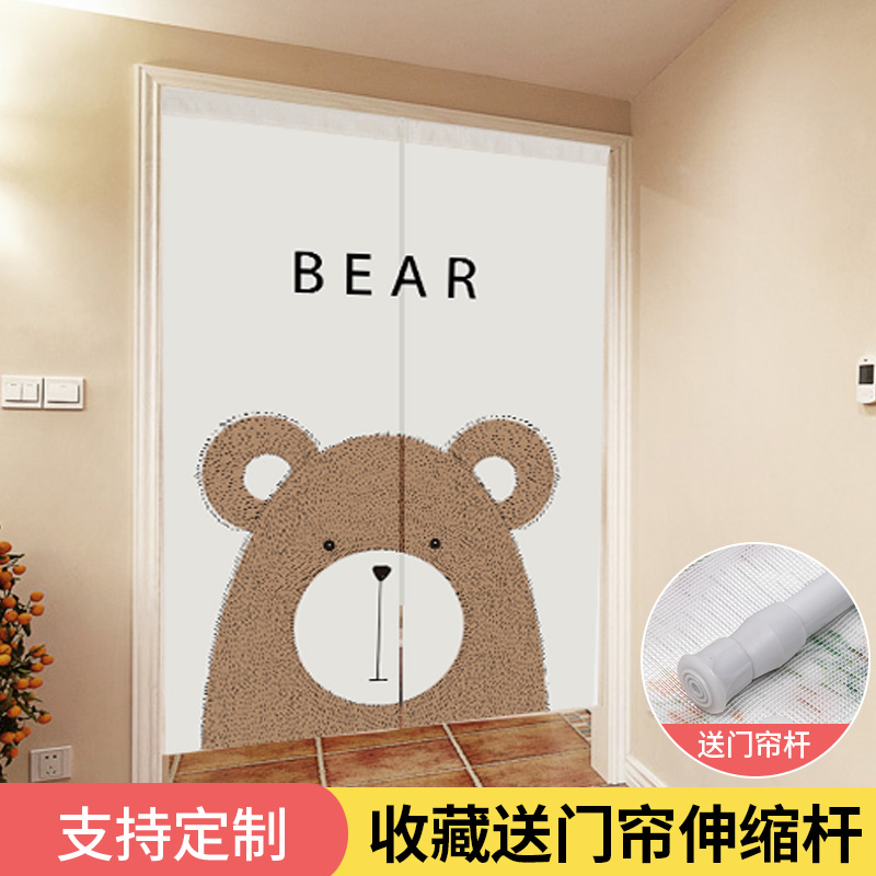 北歐門簾隔斷簾擋風半簾ins裝飾家用加厚布藝臥室日式廚房窗夏季在類目 居家布藝, 窗簾門簾及配件, 門簾中 - 來自Buy2taobao.com提供專業的淘寶代購服務