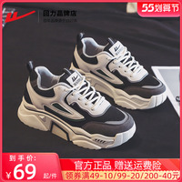 回力老爹鞋女2022夏季新款ins潮显脚小韩版百搭厚底休闲运动鞋女