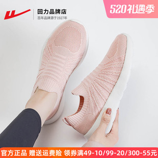回力女鞋一脚蹬运动鞋2024夏季新款轻便透气中老年老北京布鞋网鞋