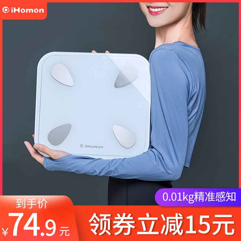 New products Electronic scale body fat intelligence accurate household Weighing scale Weight Scale Scalesin the Smart devices , Smart Health category - from Buy2taobao.com to provide professional Taobao agent buy service