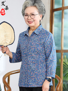 中老年人春装女衬衫奶奶全棉上衣妈妈装夏季纯棉衬衣老人太太衣服