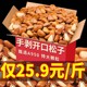 松子特大颗粒东北2023新货产级原味手剥开口松籽仁播坚果零食批发